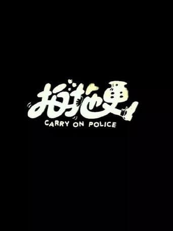Poster for Carry On Police