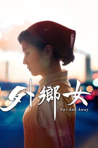 Poster for Far And Away