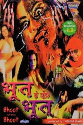 Poster for Bhoot Ke Pechhe Bhoot