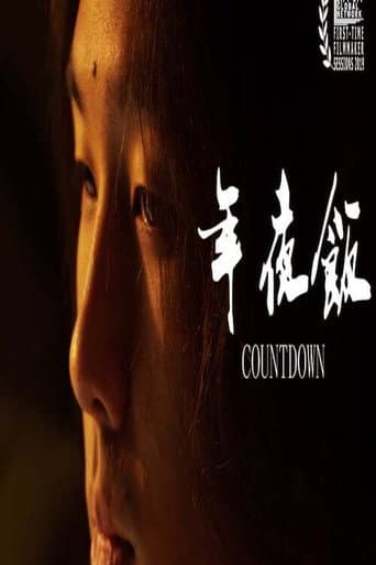 Poster for Countdown