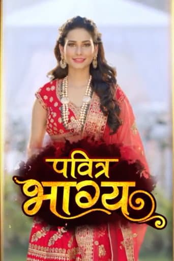 Poster for Pavitra Bhagyaa
