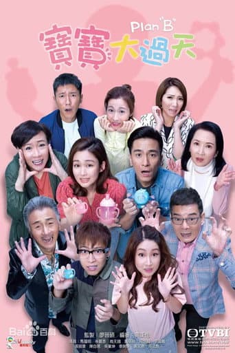 Poster for Season 1