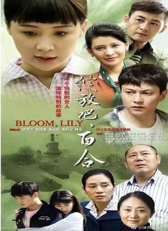 Poster for Bloom, Lily