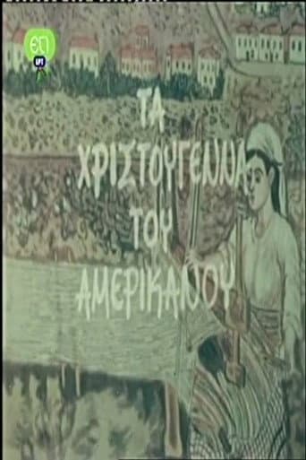 Poster for Τα Χριστούγεννα Του Αμερικάνου