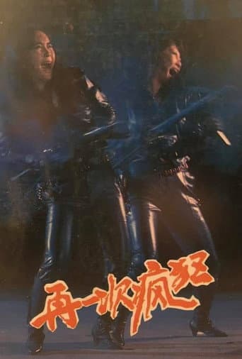 Poster for Crazy Again