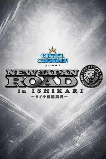 Poster for NJPW New Japan Road in Ishikari 2025