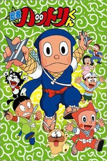 Poster for Season 1
