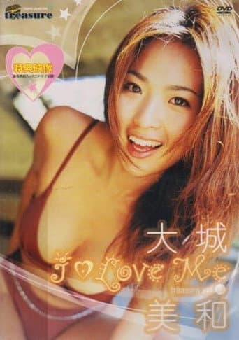 Poster for I Love Me