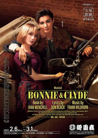 Poster for Bonnie & Clyde