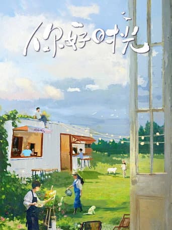 Poster for Specials