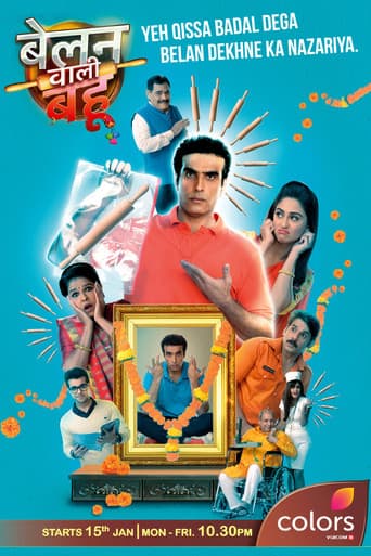 Poster for Belan Wali Bahu
