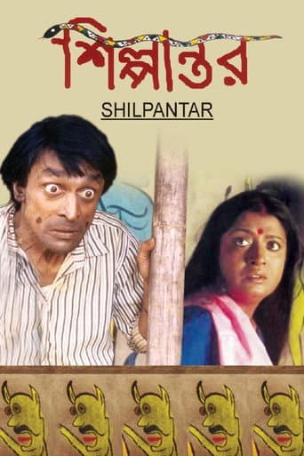 Poster for Colours of Hunger