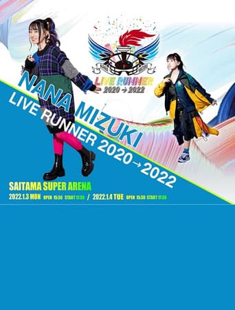 Poster for NANA MIZUKI LIVE RUNNER 2020 → 2022