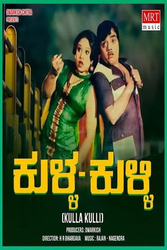 Poster for Kulla Kulli