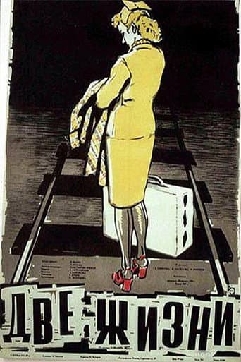 Poster for Two Lives