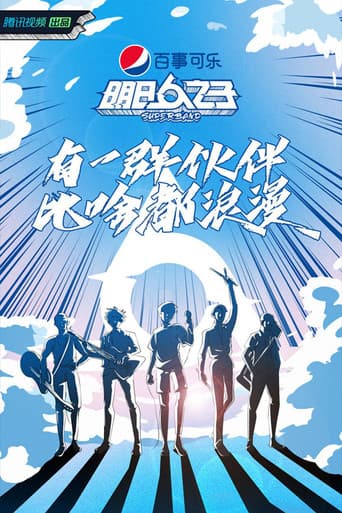 Poster for Season 4