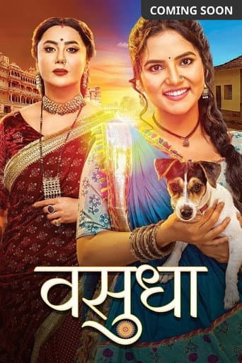 Poster for Vasudha