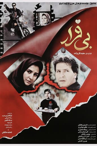 Poster for Anxious