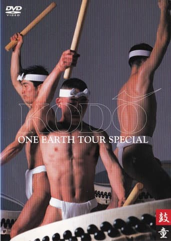Poster for Kodō - One Earth Tour Special