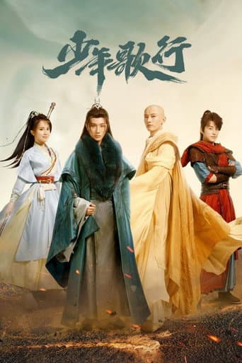 Poster for Season 1