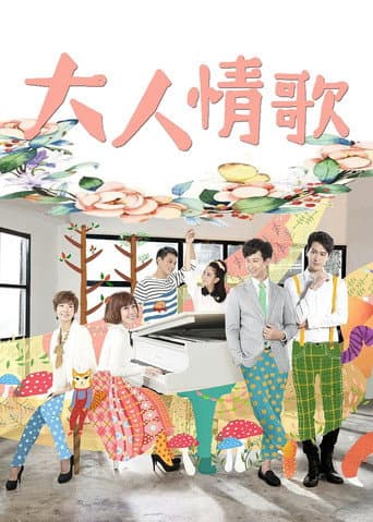 Poster for The Love Song