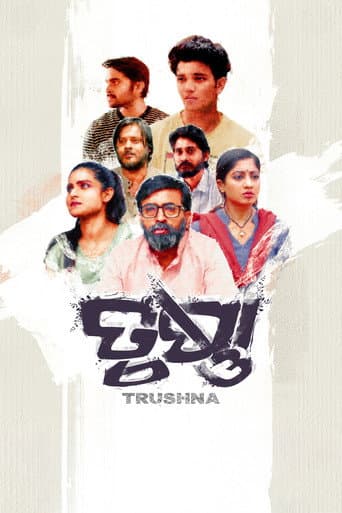 Poster for Trushna