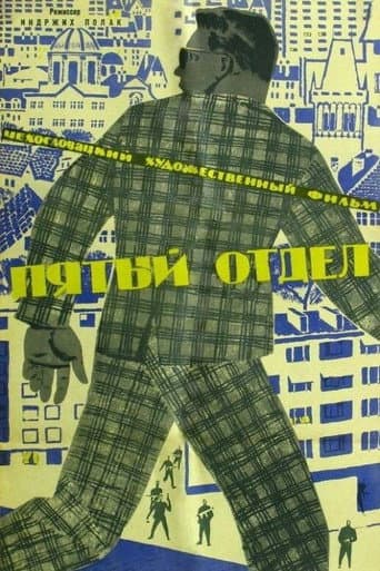 Poster for Páté oddělení