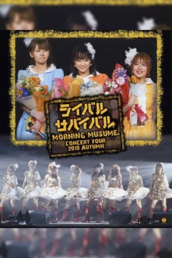 Poster for Morning Musume. 2010 Autumn ~Rival Survival~