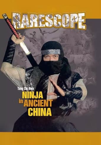 Poster for Ninja in Ancient China
