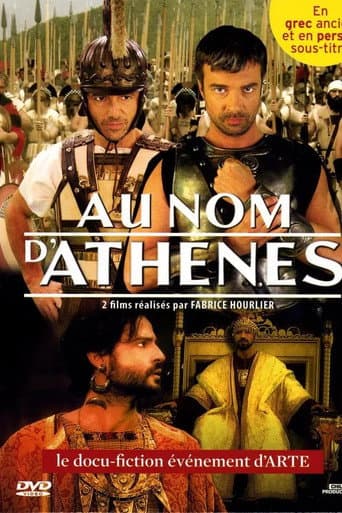 Poster for Au nom d'Athènes