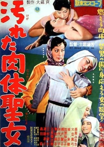 Poster for Impure Nuns