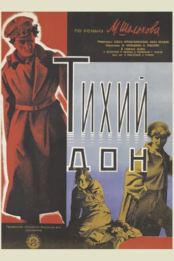 Poster for And Quiet Flows the Don