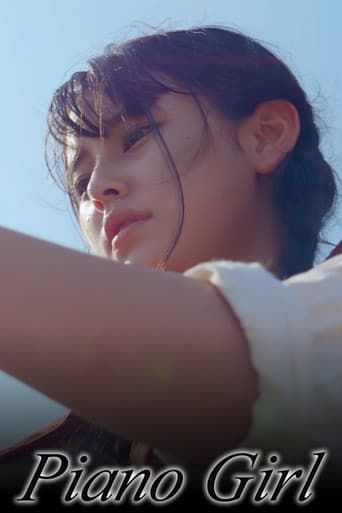 Poster for Piano Girl
