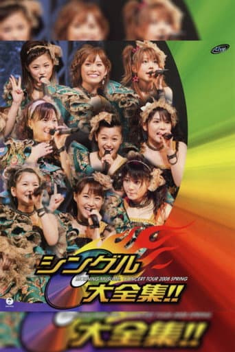Poster for Morning Musume. 2008 Spring ~Single Daizenshuu!!~