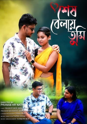 Poster for Sesh Belay Tumi