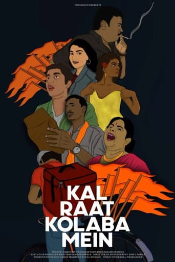 Poster for Last Night in Kolaba