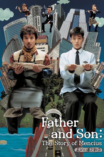 Poster for Father and Son: The Story of Mencius