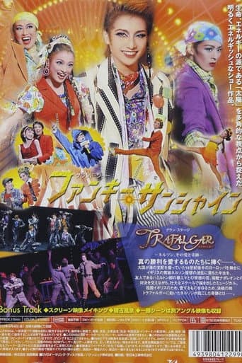 Poster for Funky Sunshine