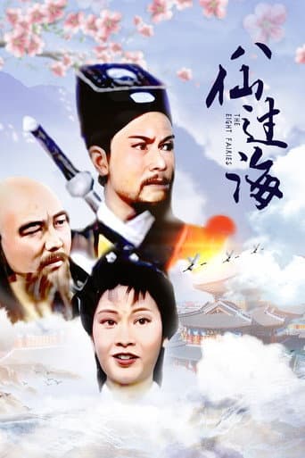 Poster for Season 1