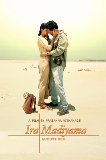 Poster for August Sun