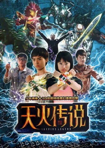 Poster for Season 1