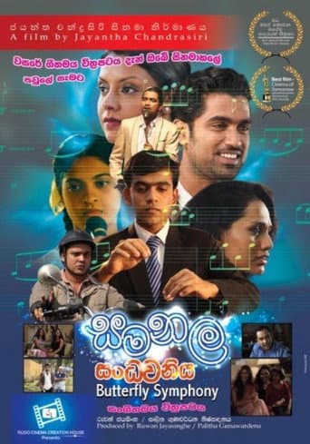Poster for Butterfly Symphony