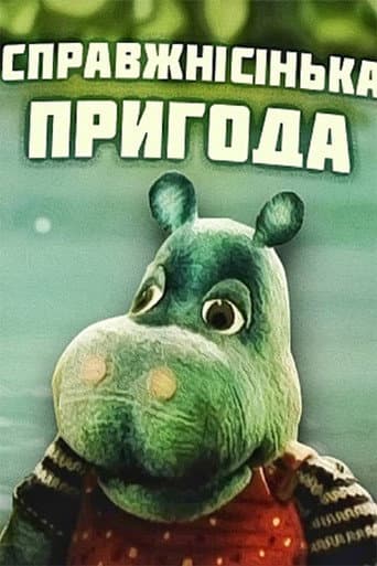 Poster for The Real Adventure