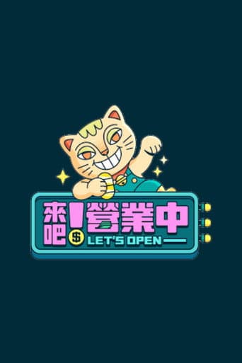 Poster for Let's Open