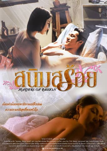 Poster for Feathers of Passion