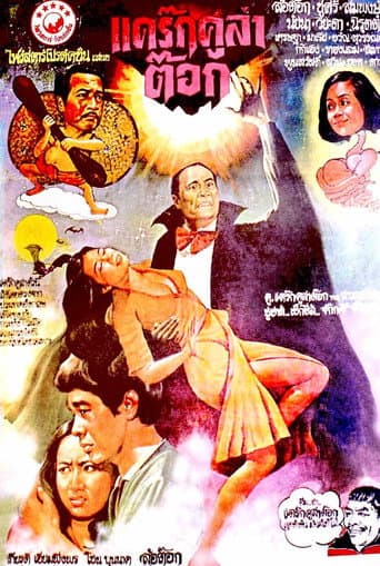 Poster for Drakula Tok