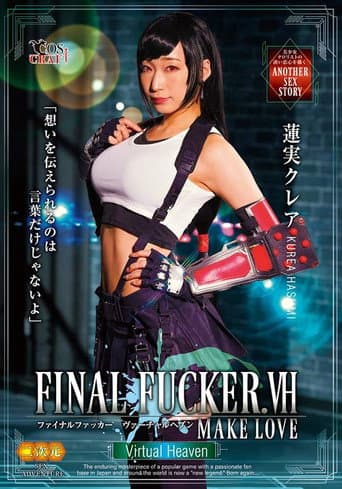 Poster for FINAL FUCKER.VH – MAKELOVE – Hasumi Kurea