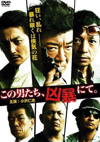 Poster for These Men, Violent as They Are