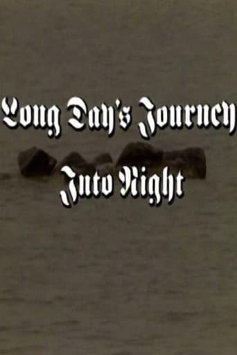 Poster for Long Day's Journey Into Night