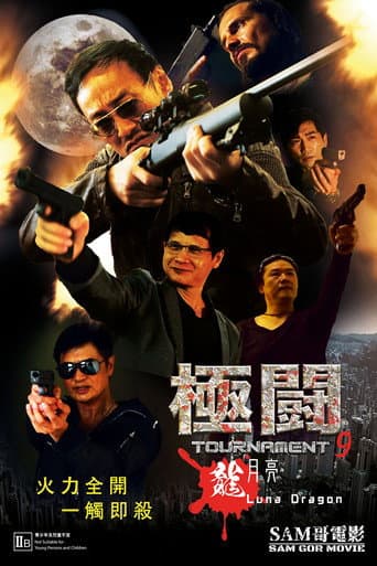 Poster for Tournament 9
